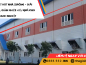 HỆ THỐNG QUẠT HÚT NHÀ XƯỞNG – GIẢI PHÁP THÔNG GIÓ, GIẢM NHIỆT HIỆU QUẢ CHO DOANH NGHIỆP